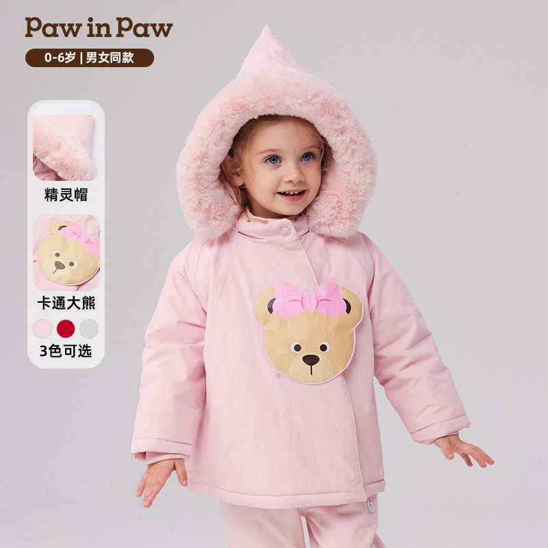 PawinPaw卡通小熊童装秋冬男女宝宝儿童精灵帽小熊外套舒适保暖,童装/婴儿装/亲子装,棉袄/棉服,淘宝优惠券,粉丝福利购,淘宝优惠卷