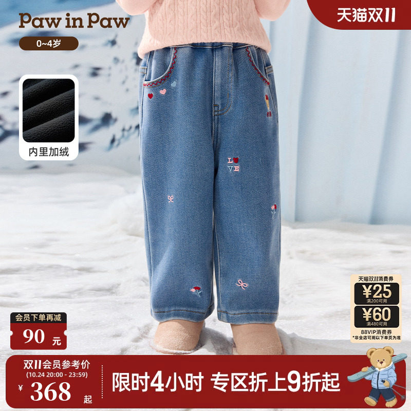 【商场同款】PawinPaw卡通小熊童装26年冬新款女宝宝牛仔裤加绒