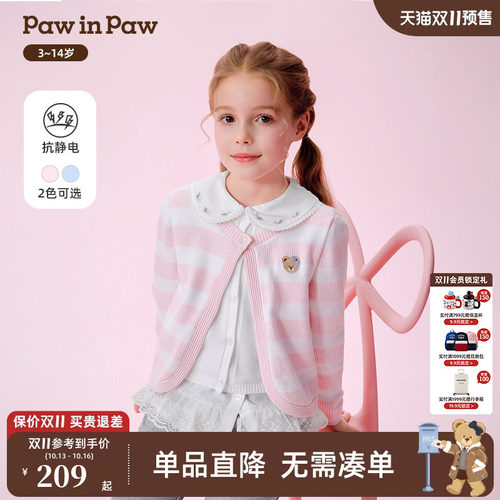 【抗静电】PawinPaw卡通小熊童装26年春夏季女童假两件针织开衫