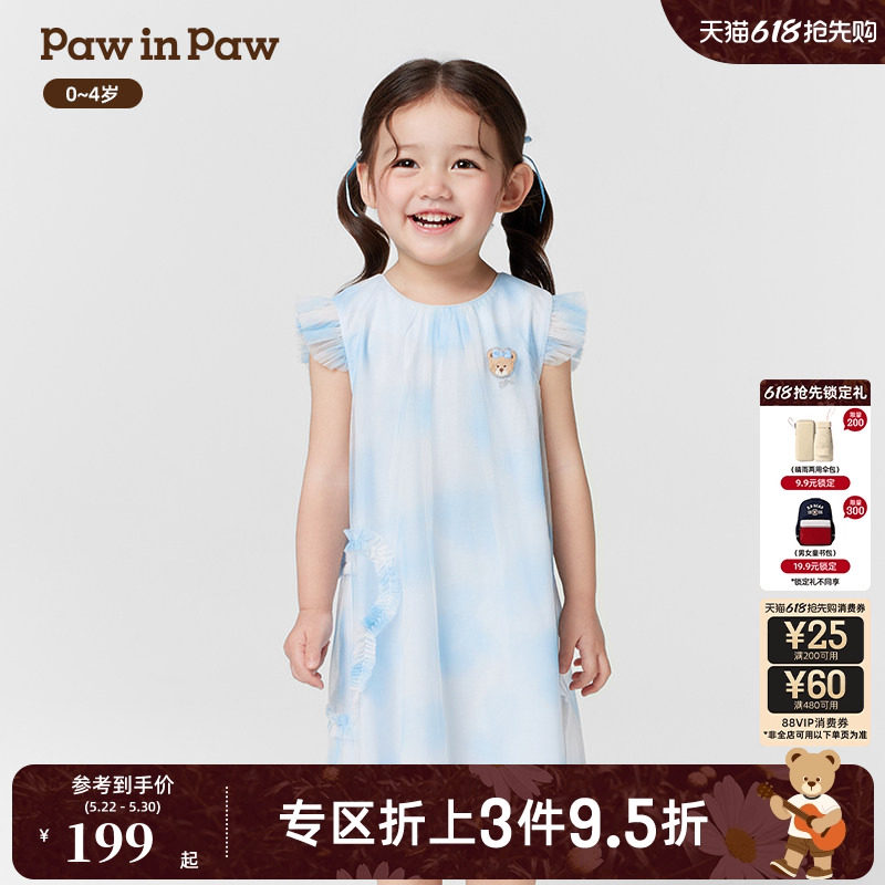 PawinPaw卡通小熊童装春夏女宝宝A版连衣裙
