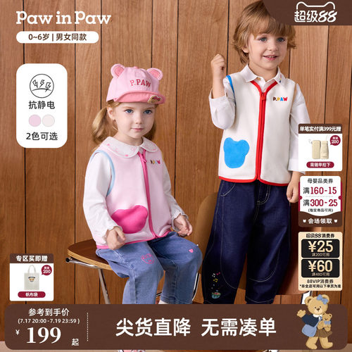 【抗静电】PawinPaw卡通小熊童装26年秋季新款男女宝宝摇粒绒马甲