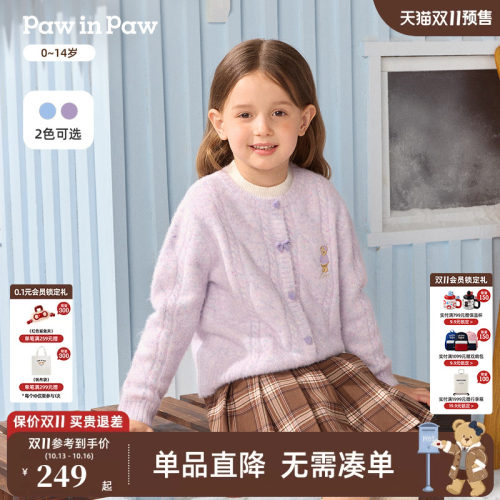 PawinPaw卡通小熊童装26年秋冬季新款女童女宝宝假两件毛衣外套