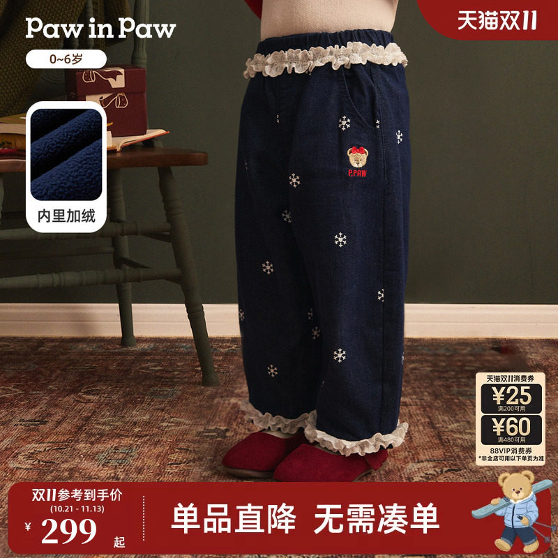 PawinPaw卡通小熊童装26年秋冬新款女宝宝灯笼牛仔裤长裤加绒