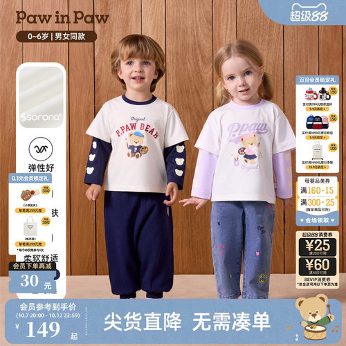 【索罗娜】PawinPaw卡通小熊童装26年秋季新款男女宝宝假两件T恤