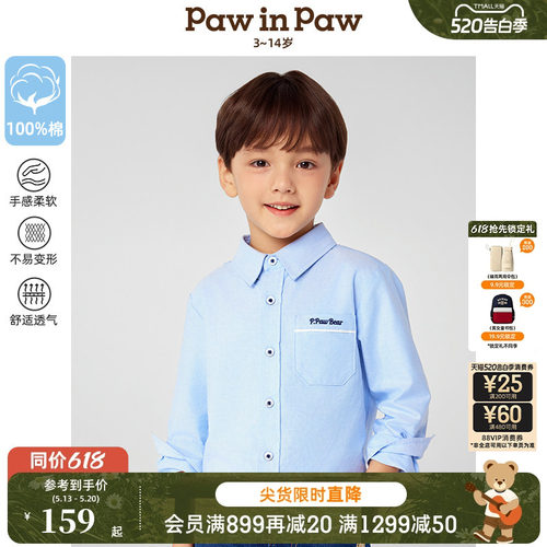 PawinPaw卡通小熊童装春夏男童衬衫纯棉