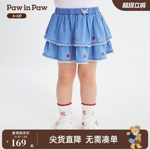 PawinPaw卡通小熊童装26年春夏季新款女宝宝可爱牛仔蛋糕半身裙子