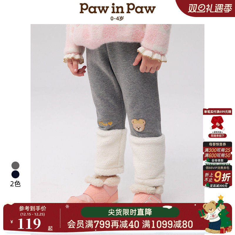 PawinPaw卡通小熊童装秋冬女宝宝毛绒拼接针织裤打底裤