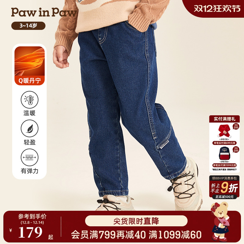 PawinPaw卡通小熊童装