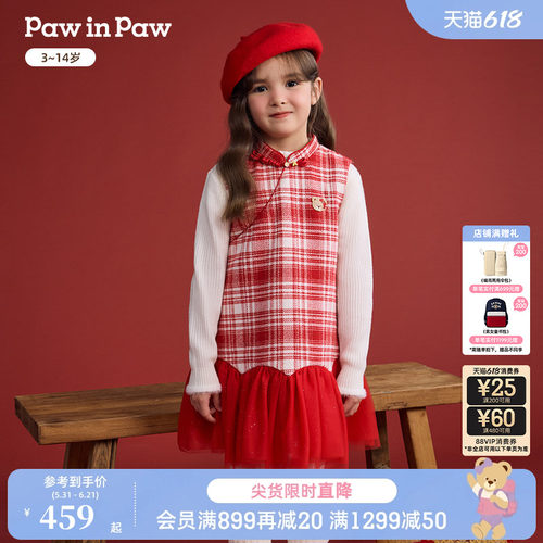 【新年】PawinPaw卡通小熊童装25年冬季新款女童连衣裙新中式可爱