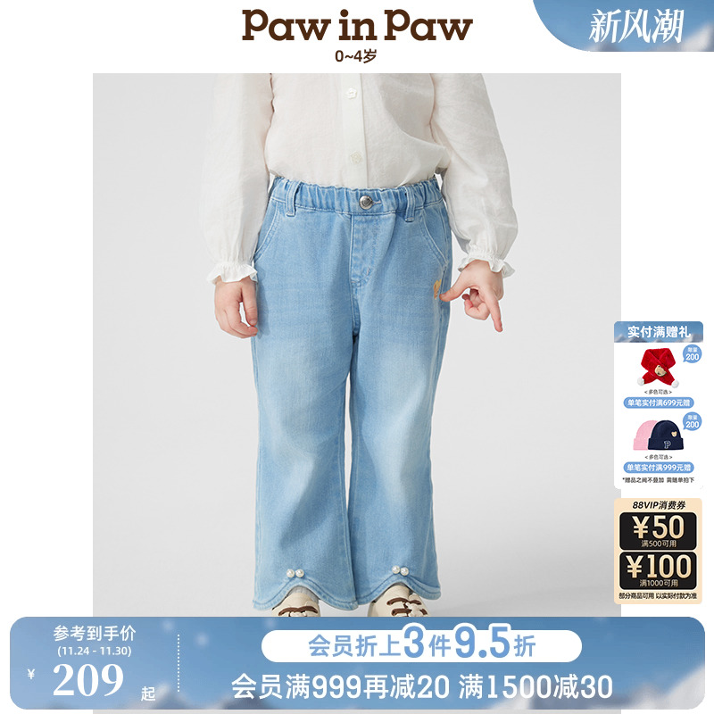 【商场同款】PawinPaw卡通小熊童装25春夏新款女宝宝牛仔裤喇叭裤