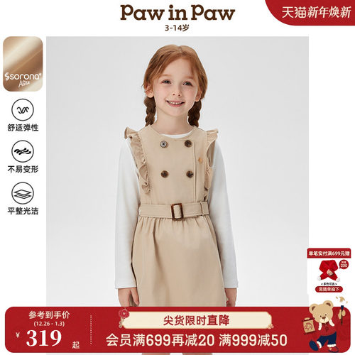 【索罗娜】PawinPaw卡通小熊童装25年春夏新款女童连衣裙可叠穿