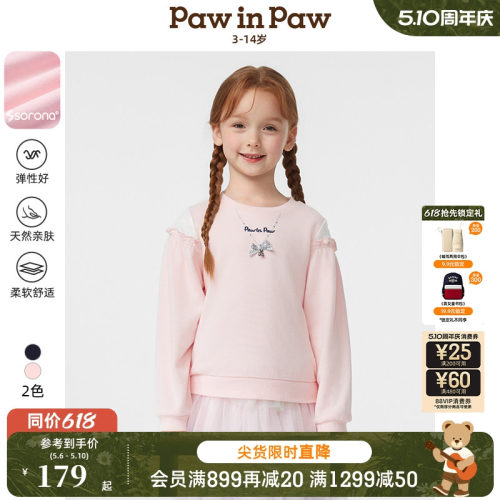 【索罗娜】PawinPaw卡通小熊童装春夏女童圆领长袖卫衣