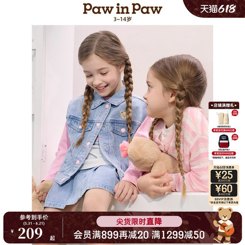 PawinPaw卡通小熊童装春夏女童百搭彩色牛仔马甲外套