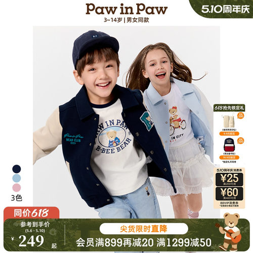 PawinPaw卡通小熊童装春夏男女童撞色外套百搭防风夹克