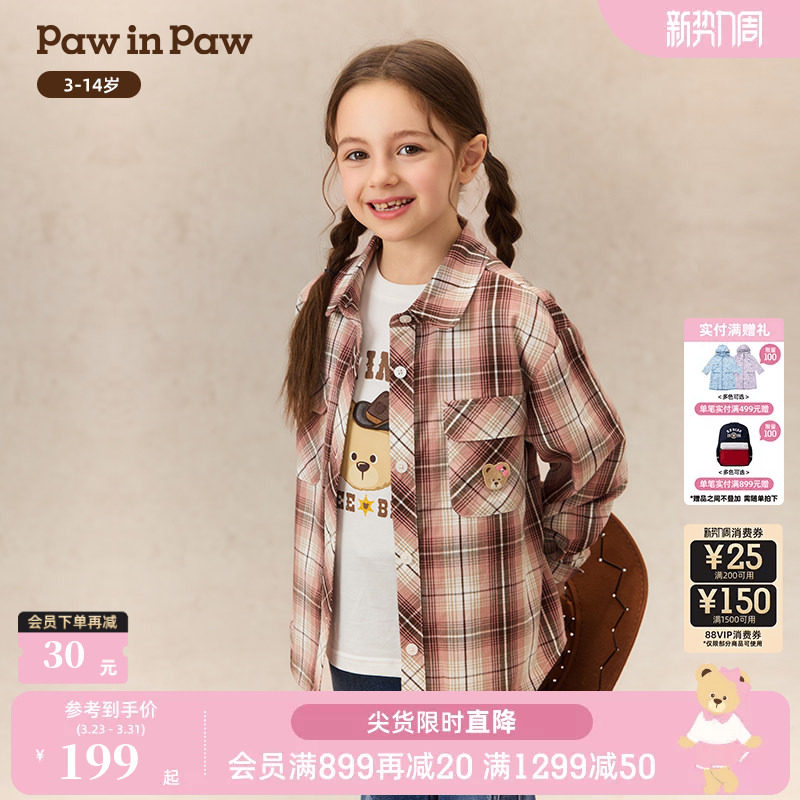 PawinPaw卡通小熊童装25年秋冬新款女童格子衬衫宽松全棉百