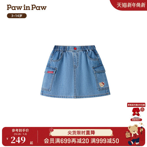 【全棉】PawinPaw卡通小熊童装26年新款女童牛仔A字短裙宽松休闲