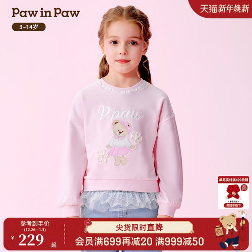 【索罗娜】PawinPaw卡通小熊童装26年春夏季新款女童短款卫衣宽松