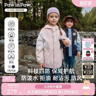 25年秋冬新款 PawinPaw卡通小熊童装 男女童户外防风外套 四防