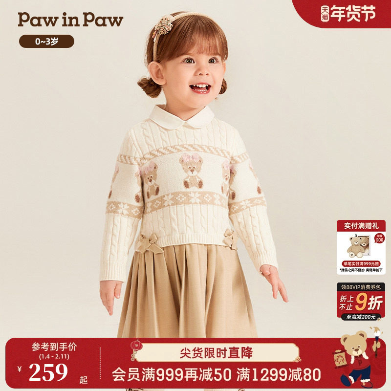 PawinPaw卡通小熊童装秋冬女童连衣裙拼接公主风可爱裙子