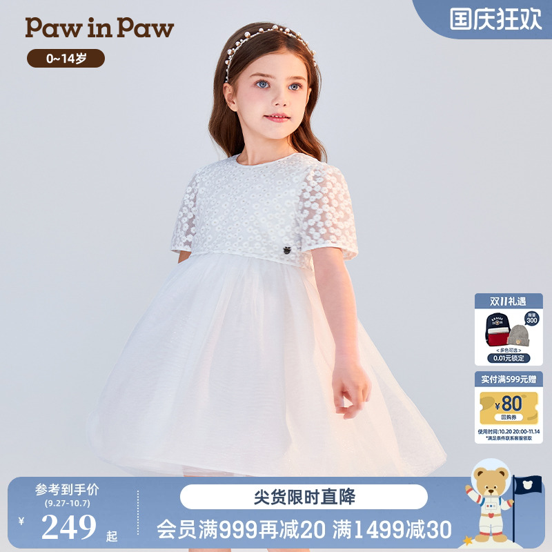 PawinPaw卡通小熊童装