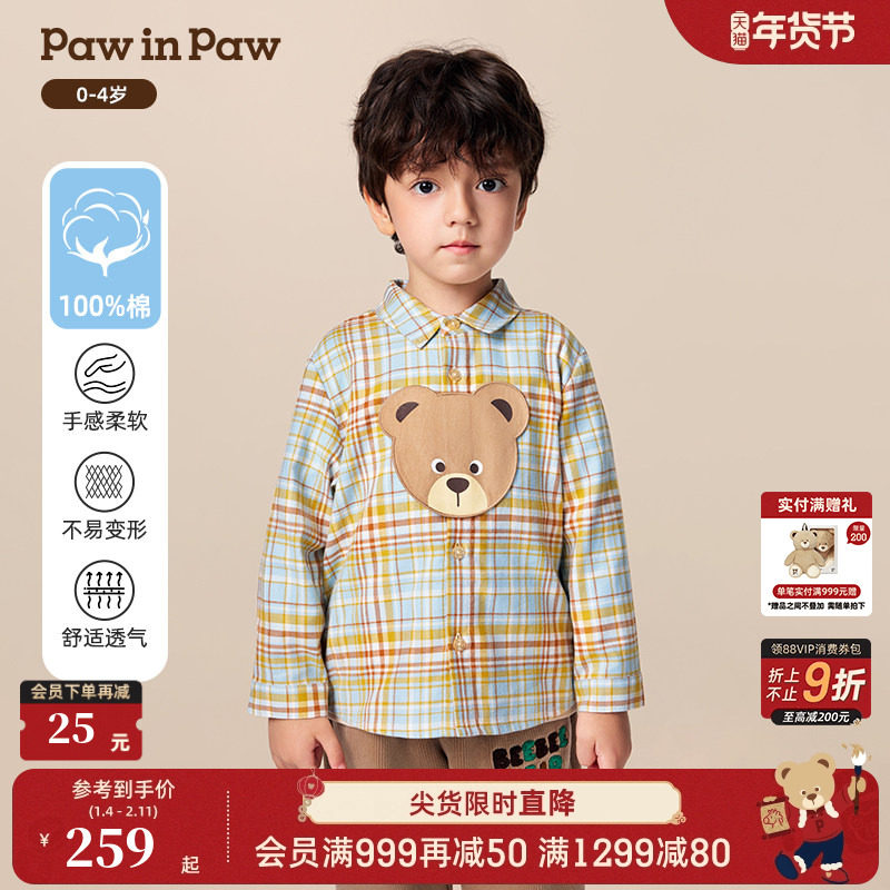 【商场同款】PawinPaw卡通小熊童装25年秋季新款男宝宝格纹