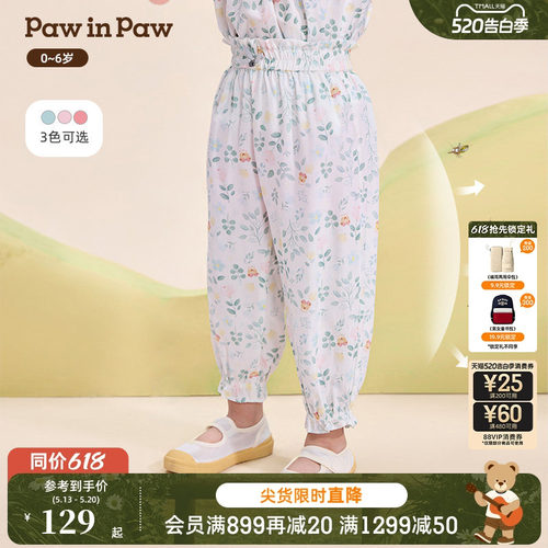 PawinPaw卡通小熊童装26年春夏季新款女宝宝儿童防蚊薄款休闲裤子