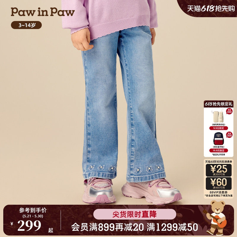 PawinPaw卡通小熊童装秋冬女童牛仔裤喇叭裤