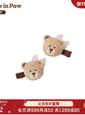 【商场同款】PawinPaw卡通小熊童装25年秋冬季新款女童发夹可爱