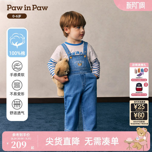 【全棉】PawinPaw卡通小熊童装26年新款男宝宝宽松牛仔背带裤子