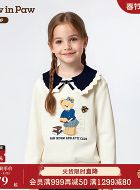 【商场同款】PawinPaw卡通小熊童装25年冬季新款女童翻领卫衣宽松