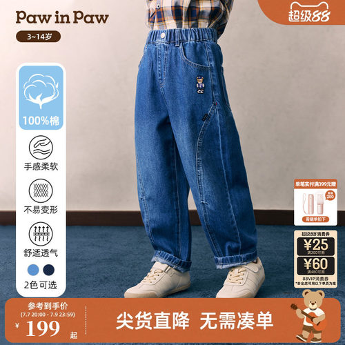PawinPaw卡通小熊童装26年春夏新款男童儿童宽松时尚牛仔弯刀裤子