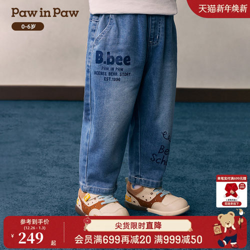 【竹节牛仔】PawinPaw卡通小熊童装26年新款男宝宝儿童直筒牛仔裤