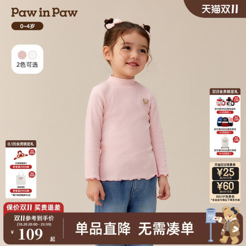 PawinPaw卡通小熊童装冬季女宝宝半高领T恤