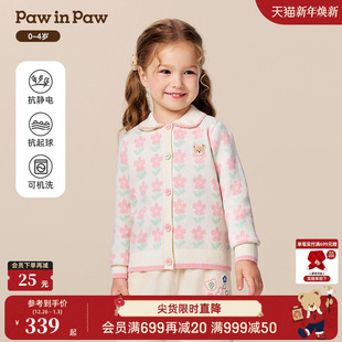 25年秋冬新款 PawinPaw卡通小熊童装 女宝宝毛织开衫 抗静电