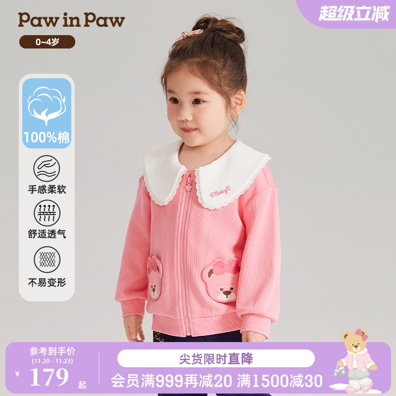 PawinPaw夏季翻领纯棉针织