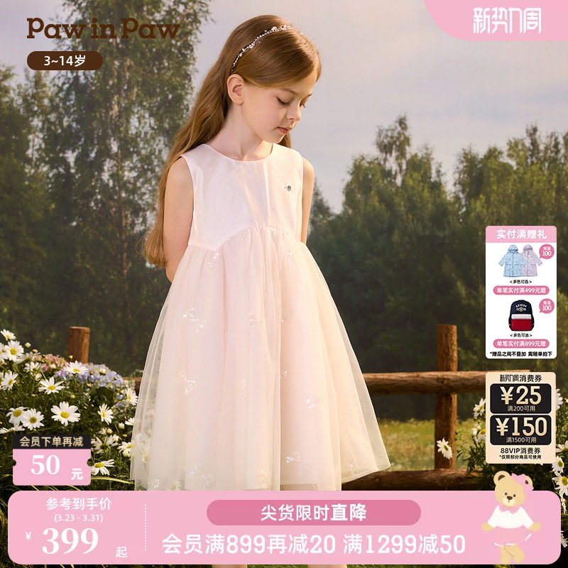 PawinPaw卡通小熊童装26年春夏季新款女童儿童蝴蝶结公主连