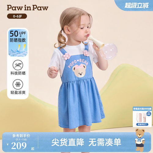 【冰感防晒】PawinPaw卡通小熊童装26年夏新款女宝宝假两件连衣裙