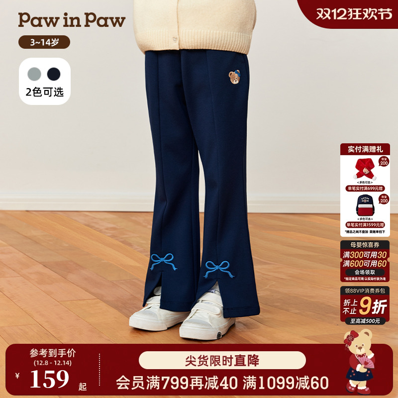 PawinPaw卡通小熊童装25年秋季新款女童休闲喇叭裤舒适百搭