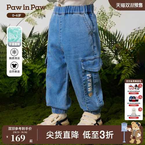 【冷晶醋酸】PawinPaw卡通小熊童装26年新款男宝宝宽松束脚牛仔裤