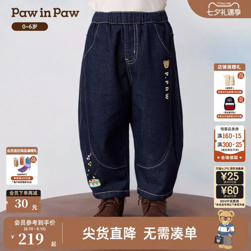PawinPaw卡通小熊童装26年秋季新款男宝宝儿童弯刀牛仔裤长裤