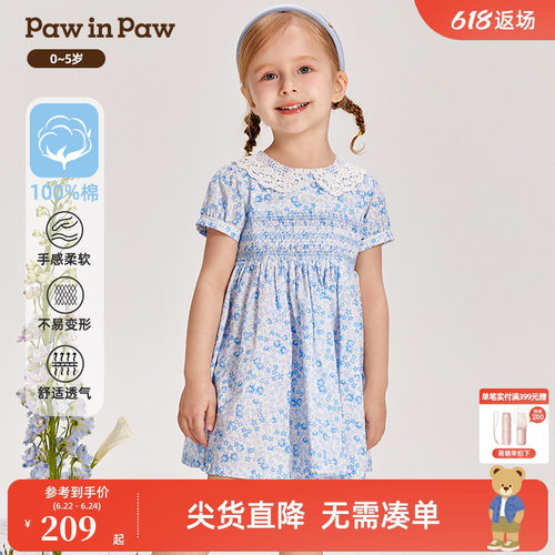 【全棉】PawinPaw卡通小熊童装夏季女宝宝蕾丝翻领高腰连衣裙