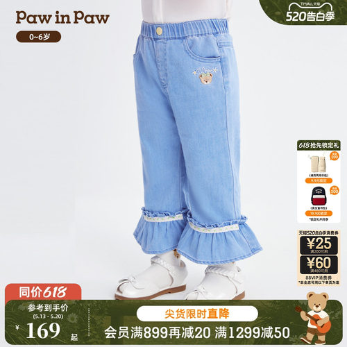 PawinPaw卡通小熊童装26年新款女宝宝宽松甜美俏皮牛仔裤喇叭