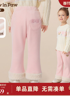 PawinPaw卡通小熊童装25年秋冬新款女宝宝休闲阔裤加绒保暖百搭