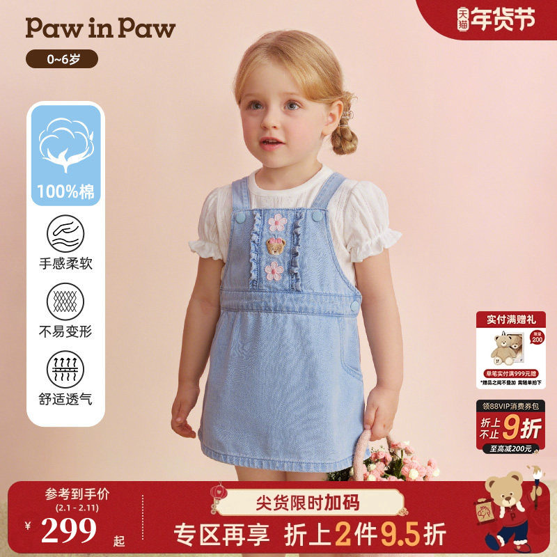 【全棉】PawinPaw卡通小熊童装26年春夏季新款女宝宝牛仔背