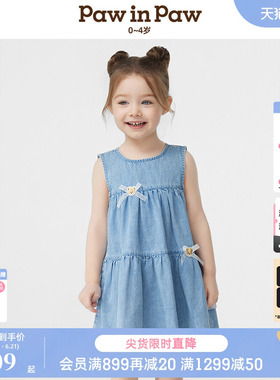 【凉感防晒】PawinPaw卡通小熊童装春夏女宝宝纯棉连衣裙子夏季