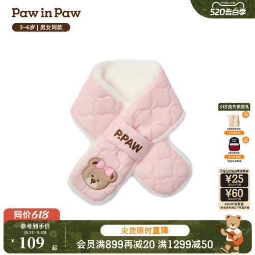 PawinPaw卡通小熊童装秋冬季男女宝宝围巾温暖