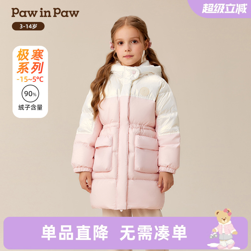 【商场同款】PawinPaw卡通小熊童装25年冬季新款女童中长款羽绒服