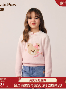 【新年】PawinPaw卡通小熊童装25年冬季新款女童渐变圆领毛衣保暖