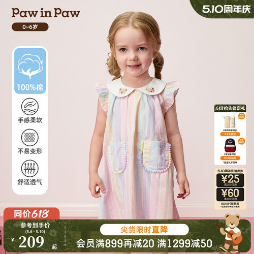 【全棉】PawinPaw卡通小熊童装26年夏季新款女宝宝儿童连衣裙子