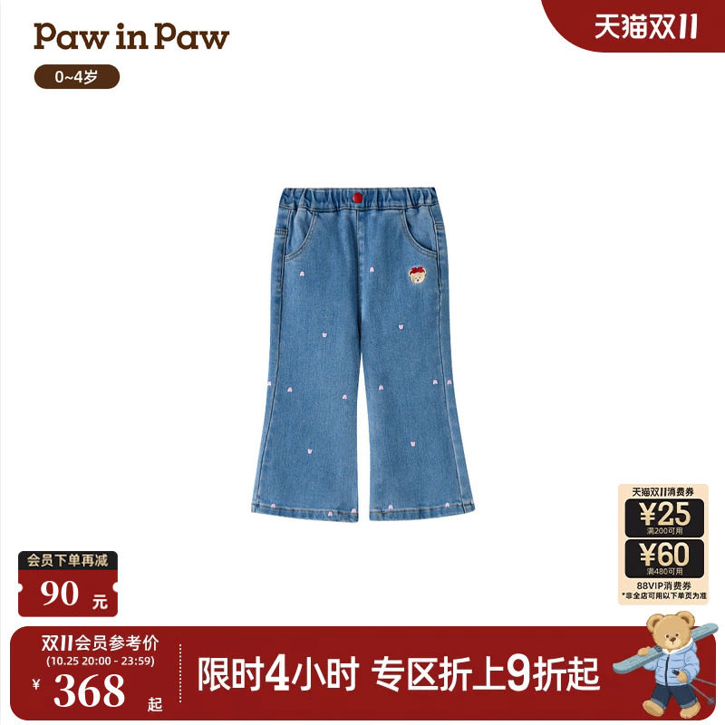 【商场同款】PawinPaw卡通小熊童装26年冬季新款女宝宝牛仔裤加绒